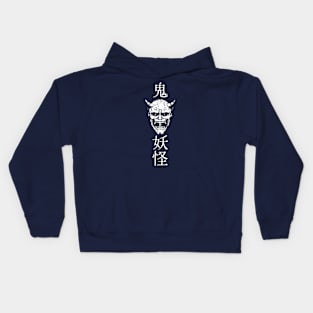 Oni Demon (white print) Kids Hoodie